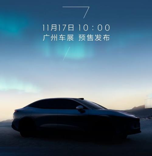 广州298极氪汽车发布智能汽车全域AI，比亚迪的未来服务提升用户体验